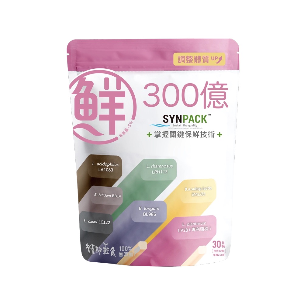 營養師輕食_益生菌