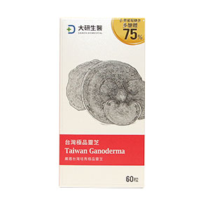 靈芝推薦：大研生醫台灣極品靈芝多醣體膠囊