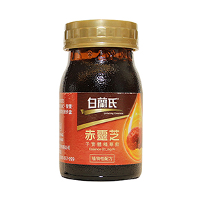 靈芝推薦：白蘭氏赤靈芝子實體精華飲