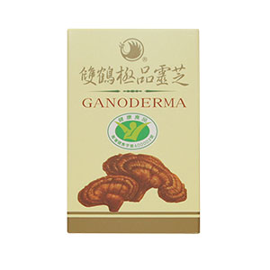 靈芝推薦：雙鶴極品靈芝