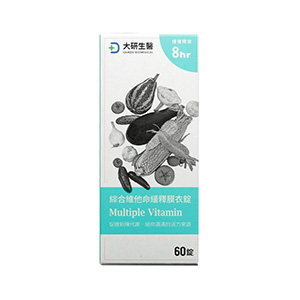 2022綜合維他命5大品牌推薦比較！ 專家教你挑選3大原則