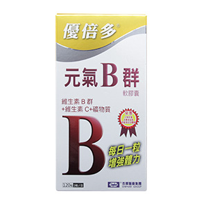 B群推薦：優倍多 元氣B群軟膠囊