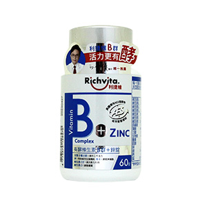 B群推薦：利捷維 有酵維生素B群+鋅錠