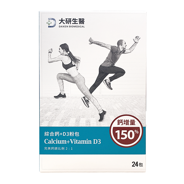鈣片推薦：大研生醫綜合鈣粉＋D3