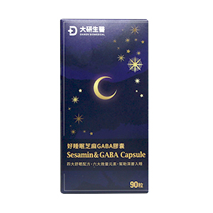 芝麻素推薦：大研生醫好睡眠芝麻素GABA膠囊