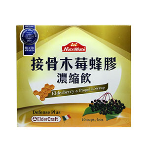 接骨木莓推薦No.3 Nutrimate 你滋美得接骨木莓蜂膠濃縮飲