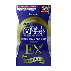 睡眠保健品推薦No.11 新普利 超濃代謝夜酵素錠EX