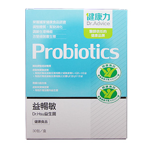 健康力益暢敏益生菌