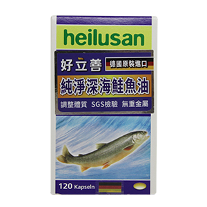 魚油推薦:好立善純凈深海鮭魚油