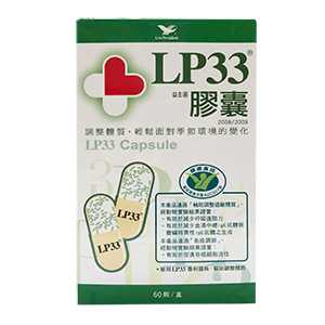 統一LP33益生菌