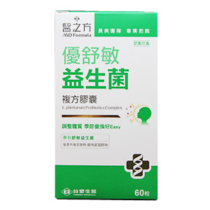 醫之方_益生菌