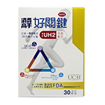 UC2推薦:消費高手好關鍵