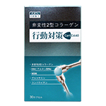 UC2推薦:日本味王行動對策膠囊