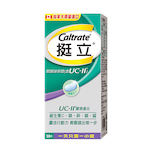 UC2推薦:挺立關鍵迷你錠